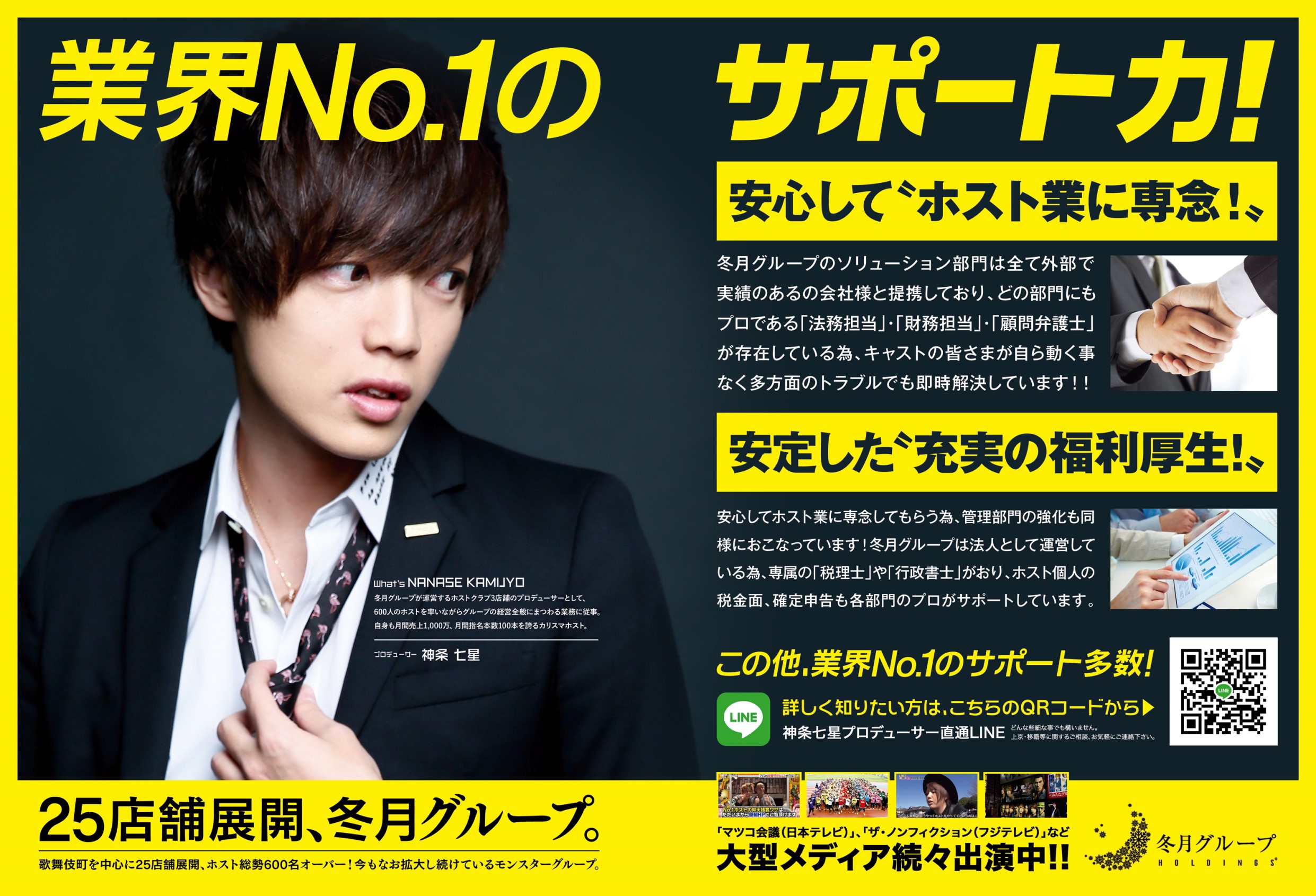 heart to heart 2/2 | 冬月time's
