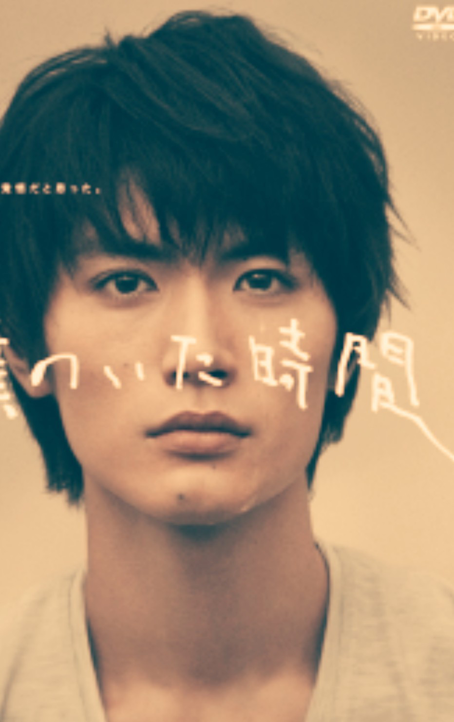 衝撃の自殺 三浦春馬くん 僕のいた時間 オカりんの 毎日が 四つ葉探し 夢色ダイアリー 衝撃の自殺 三浦春馬くん 僕のいた時間 オカりんの 毎日が 四つ葉探し 夢色ダイアリー