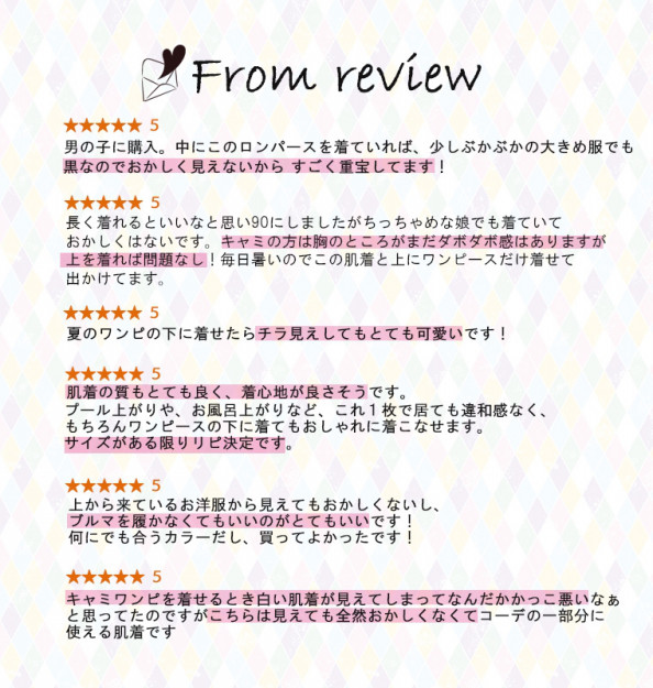 夏の黒ロンパース肌着に キャミタイプが登場 Monkeypants