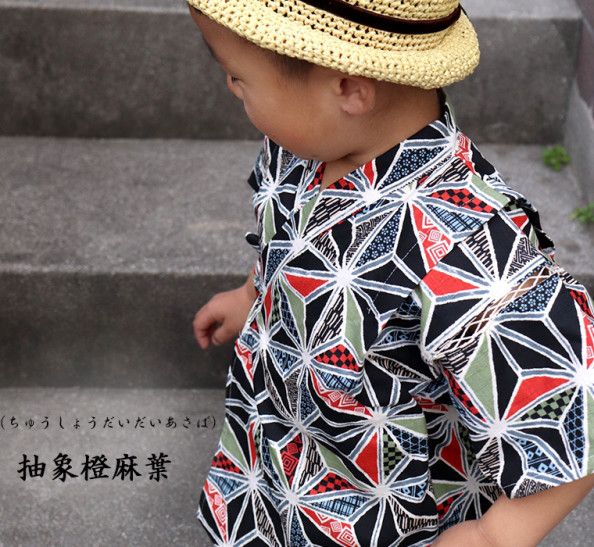 男の子柄 19年ver 子供甚平 Monkeypants 男の子柄 19年ver 子供甚平 Monkeypants