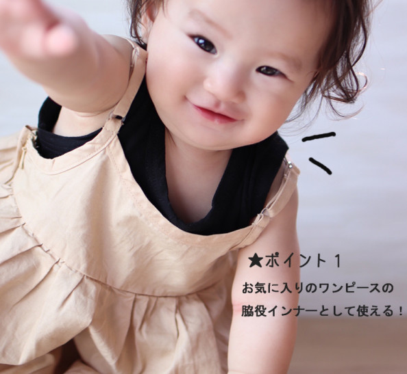 黒い肌着ロンパース Monkeypants