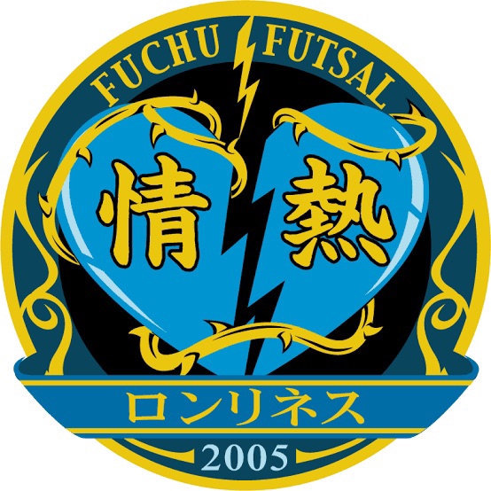 Tm Vs Brb Tantalus 情熱ロンリネスfuchu 勇往邁進