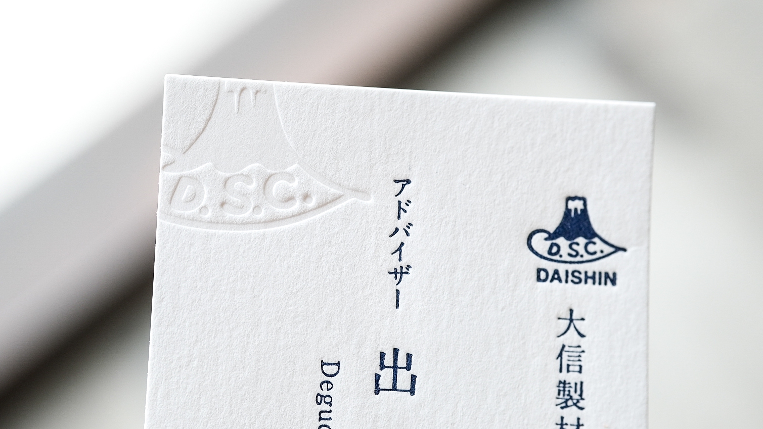 制作事例CASE14：親子で楽しむ活版名刺 | THE LETTER PRESS