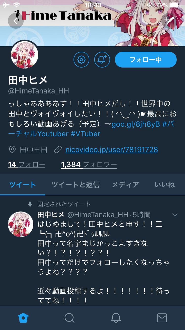 ドゥルルルル 芸人 ドゥルルルル 芸人