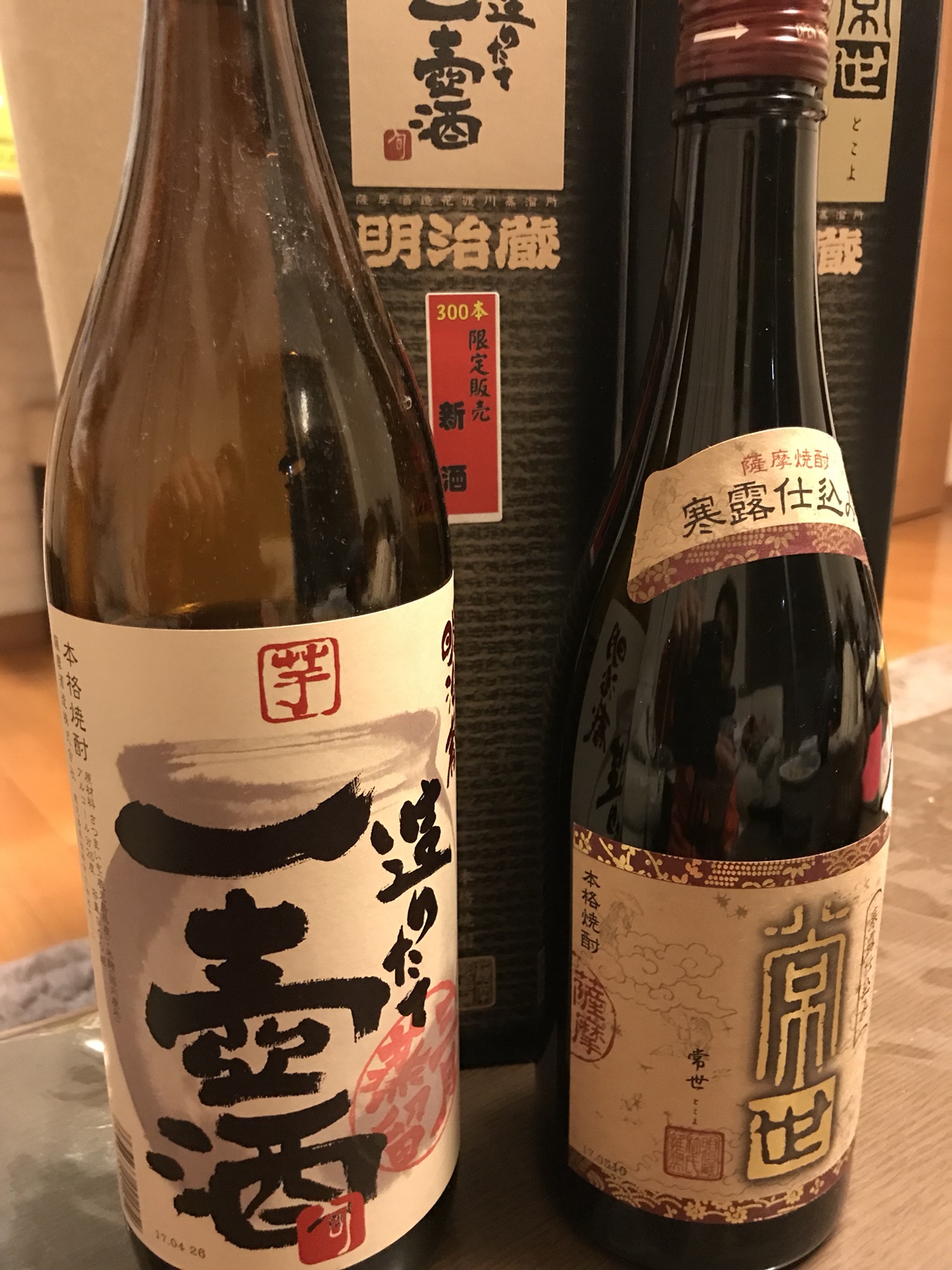 最近 芋焼酎にハマる | burato-furato 〜 retreat