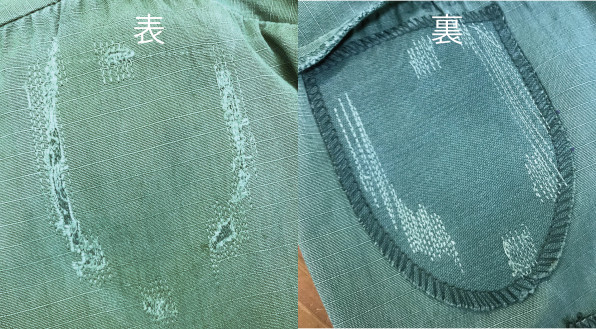 軍物シャツの穴補修に関して Masizin マシジン ジーンズリペアやリブ交換 厚物縫製が得意な洋服お直し屋です