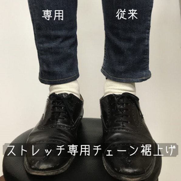 ストレッチジーンズのチェーンステッチ Masizin マシジン ジーンズリペアやリブ交換 厚物縫製が得意な洋服お直し屋です