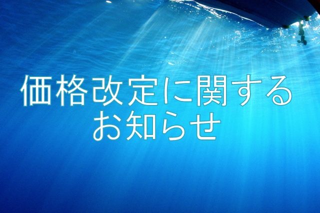  EARTH SOUND ｱｰｽｻｳﾝﾄﾞ