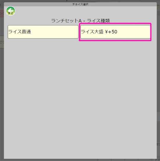 ポスモコリリース情報の記事一覧 : ページ3