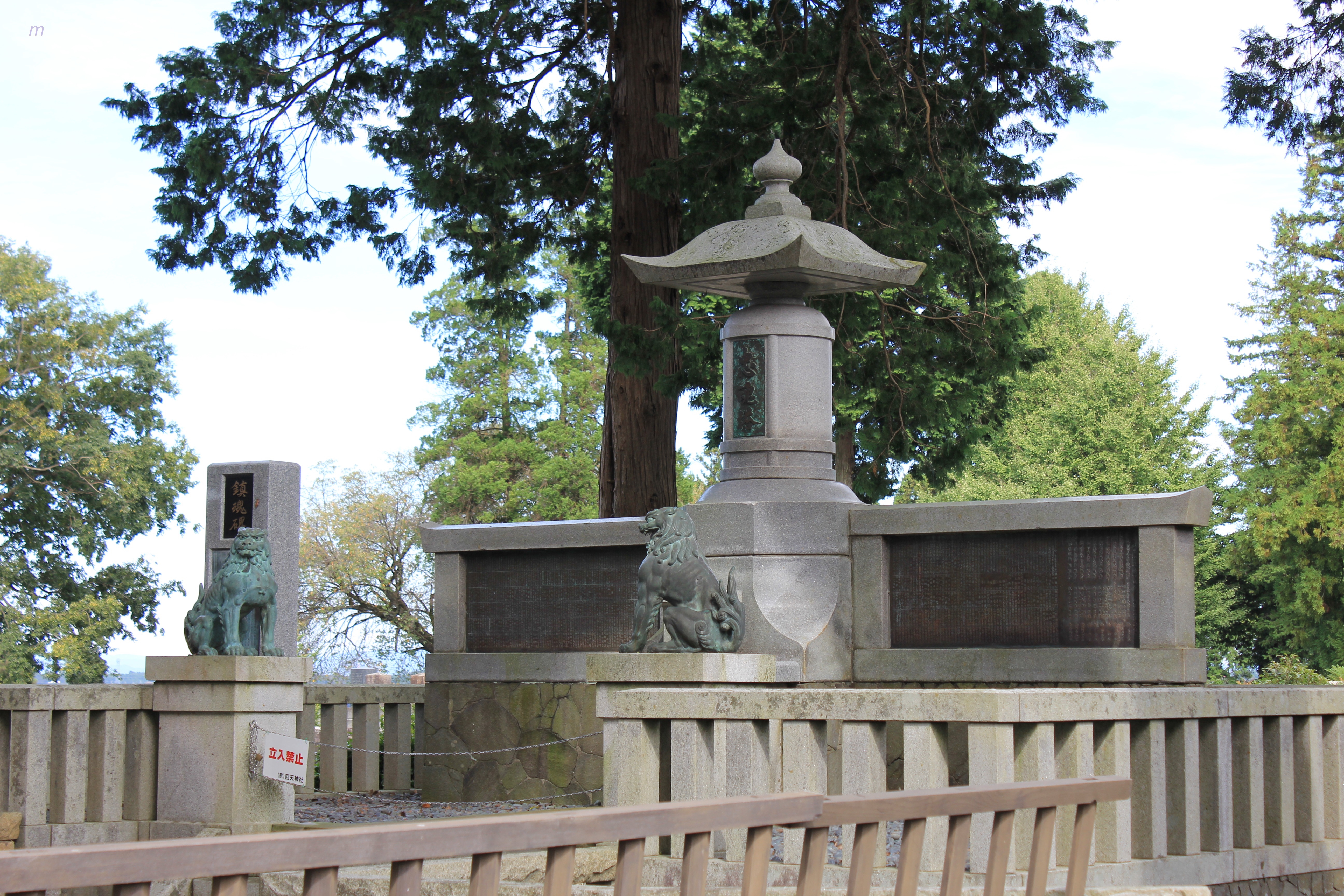 回天神社茨城県水戸市   あさあけ