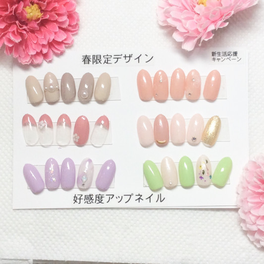 春の新生活応援 好感度アップネイル 亀戸 ロワールネイル Roworl Nail