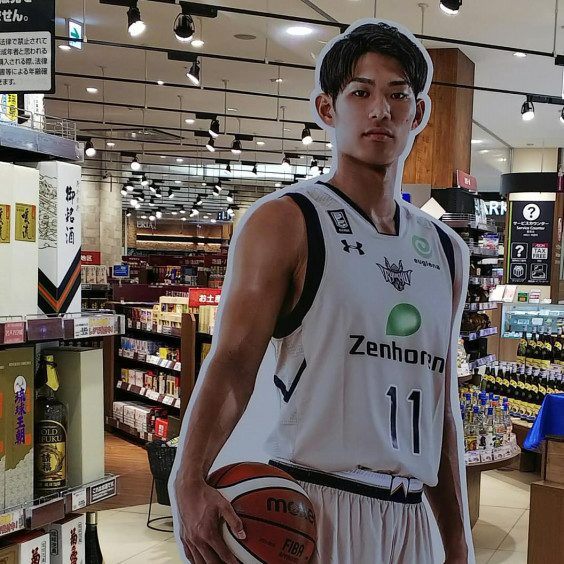 琉球ゴールデンキングス イオンライカム Gen Furu 0710 S Ownd