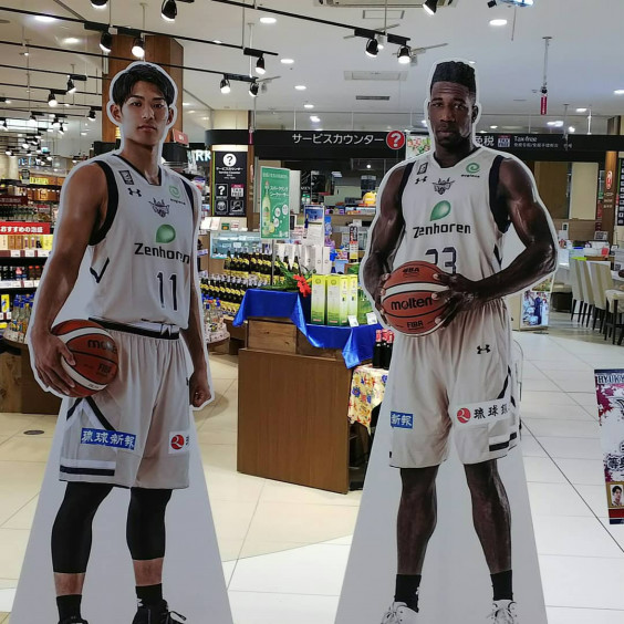 琉球ゴールデンキングス イオンライカム Gen Furu 0710 S Ownd