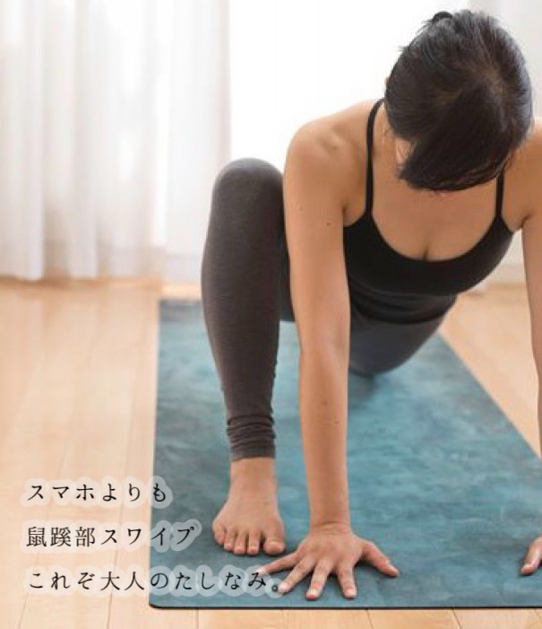 リンパ 骨盤ケア さようなら鼠径部おブス 鼠径部スワイプストレッチのススメ Women Slife Body リンパ 骨盤ケア さようなら鼠径部おブス 鼠径部スワイプストレッチのススメ Women Slife Body