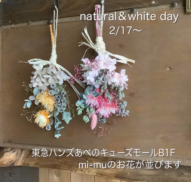 2 17 東急ハンズあべのキューズモールにmi Muの商品が並びます Flower Green Arrangement Shop Mi Mu