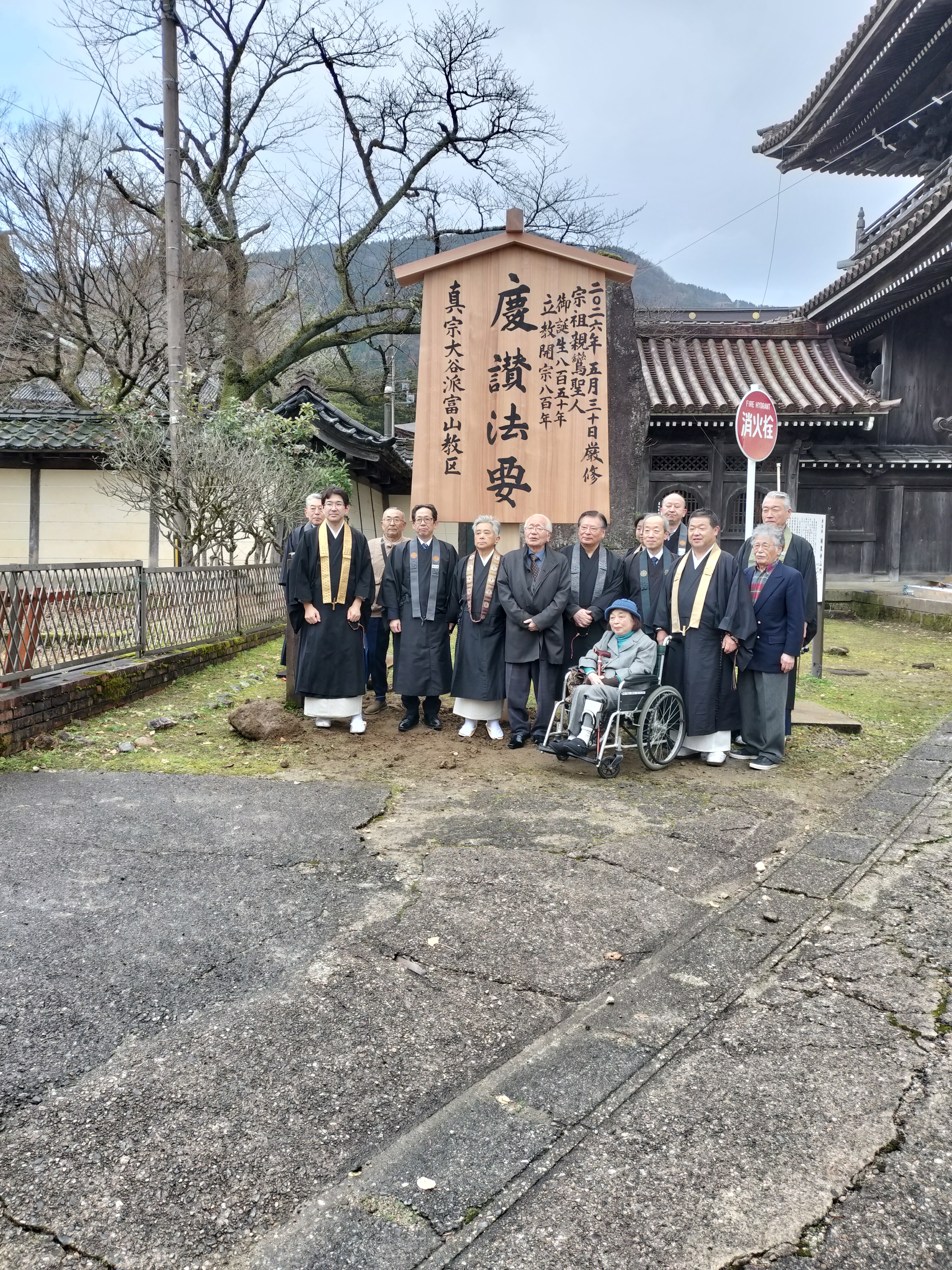 宗祖親鸞聖人 御誕生850年・立教開宗800年「慶讃法要」 | 真宗大谷派 宗祖親鸞聖人 御誕生850年・立教開宗800年「慶讃法要」 | 真宗大谷派