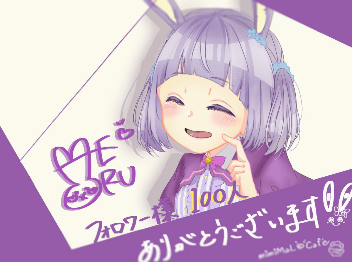 フォロワー様100人ありがとうございます！ | mimiMaL♡Café