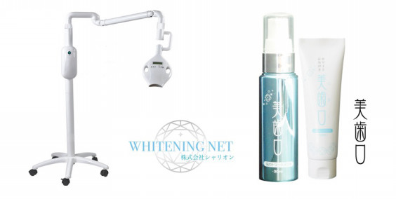 シャリオン溶剤 かわい 