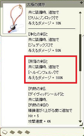 影葱ちゃんと添い遂げる意志 長文を吐き出したい