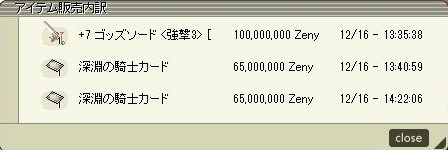 晴れやかな気持ちで再びマイナスからのスタート 長文を吐き出したい