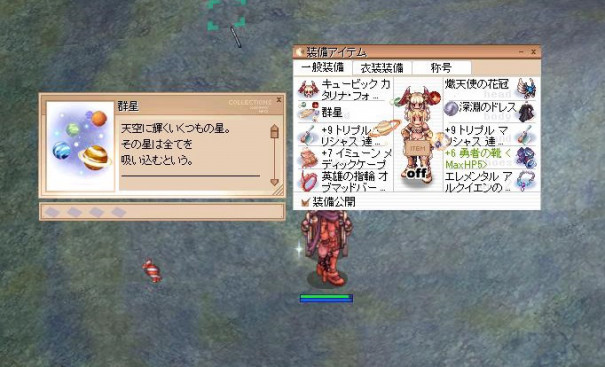 Roはブログの題材にしやすい 原点回帰 長文を吐き出したい