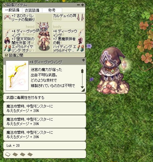 そのモチベは きっとキャラで出来ていた 長文を吐き出したい