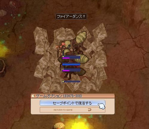 リベリオンの敵は撃って倒せるものだけではない 長文を吐き出したい