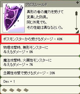 倉庫漁りとは 感心しないな でも 分かるよ 秘密は甘いものだ 長文を吐き出したい