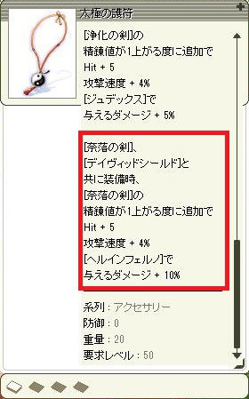 影葱ちゃんと添い遂げる意志 長文を吐き出したい