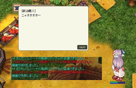 声で精錬する奴は何やってもダメ 長文を吐き出したい