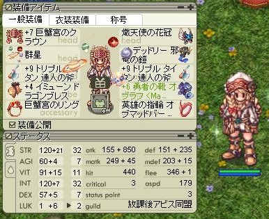 ro メカ 勇者 コレクション の 靴