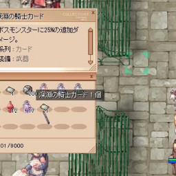 Ro ページ14 長文を吐き出したい