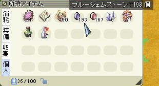 Laのエフェクトで出てくる天使をまじまじと見ていると何故かツボに入る 長文を吐き出したい Laのエフェクトで出てくる天使をまじまじと見ていると何故かツボに入る 長文を吐き出したい