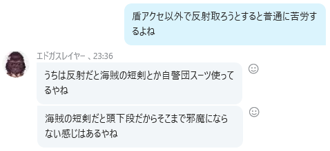 キャラと狩場が変わっても やっていることが変わらない 長文を吐き出したい キャラと狩場が変わっても やっていることが変わらない 長文を吐き出したい