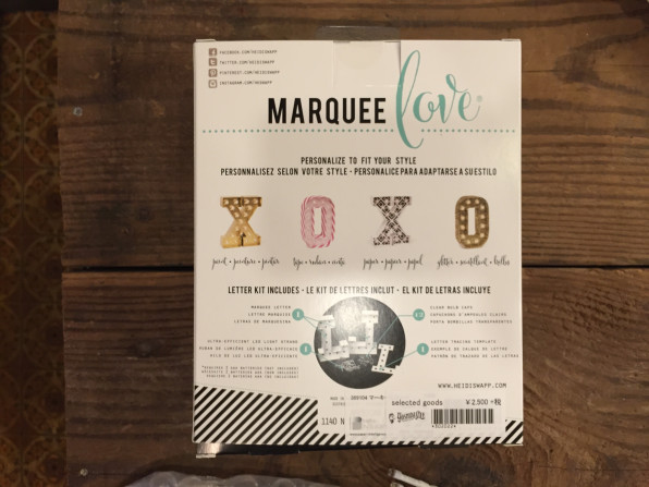 おもちゃのつもりが 使いみちに夢ふくらむ Yoshida Life