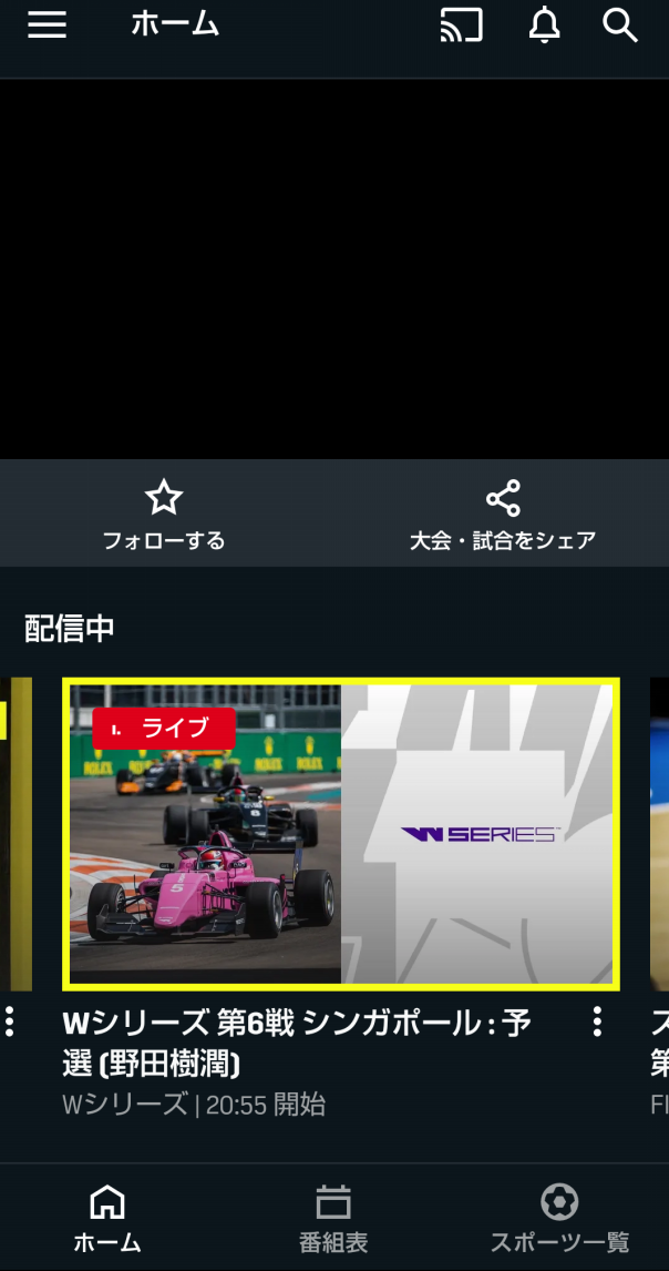 dazn 放送 予定 自転車 2019