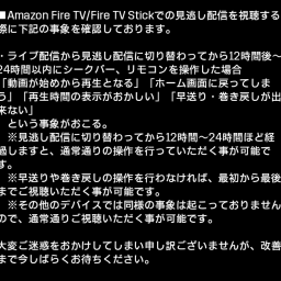 放映権事情を妄想しながらスポーツ中継を楽しむの記事一覧 ページ79