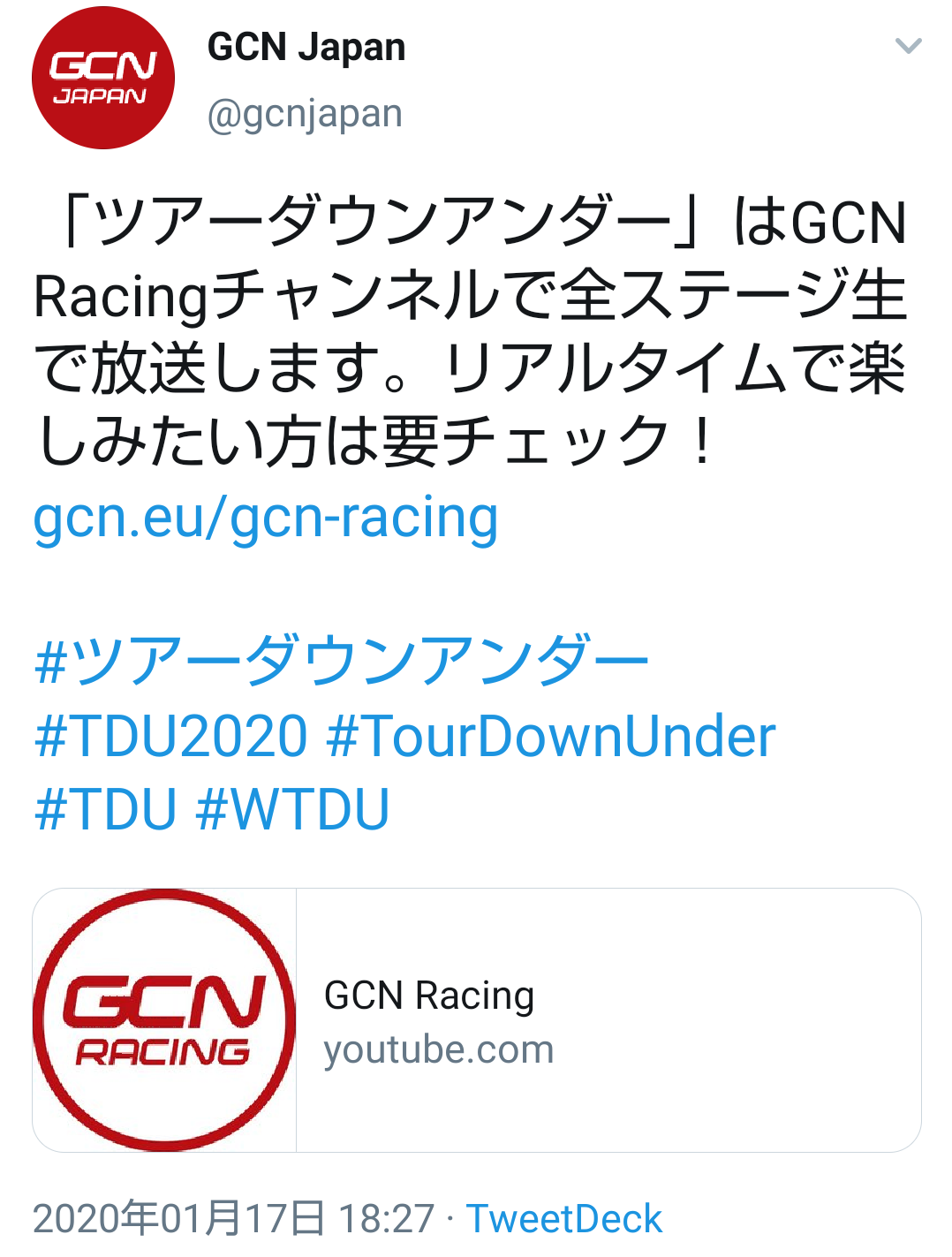 gcn racing