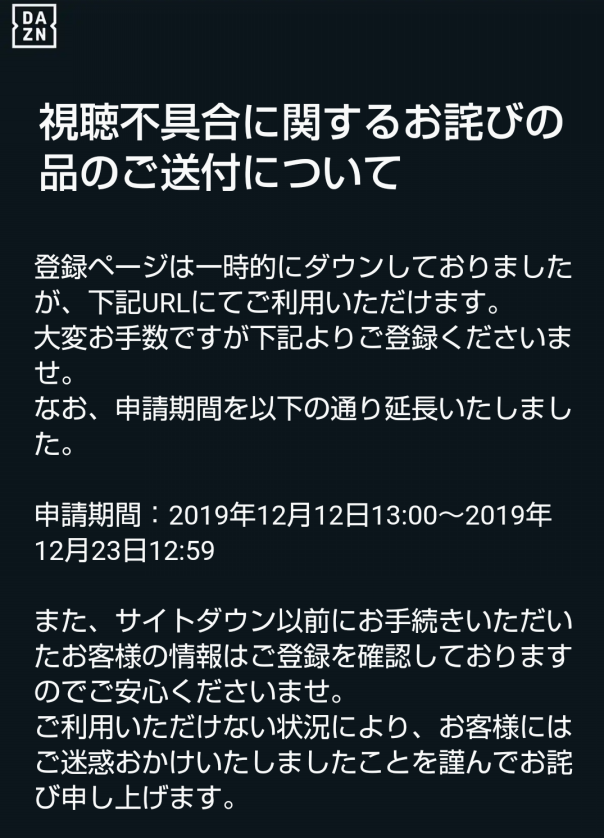 Dazn勝利なるか タイの入札が2社に絞られる 放映権事情を妄想しながらスポーツ中継を楽しむ