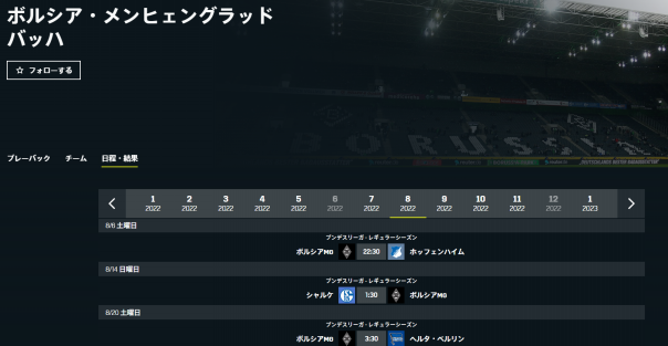 噂は噂 Dazn プレミアリーグ フリークス は来季も継続 放映権事情を妄想しながらスポーツ中継を楽しむ