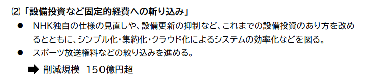 速報 Nhk ゴルフpgaツアー中継を終了 放映権事情を妄想しながらスポーツ中継を楽しむ