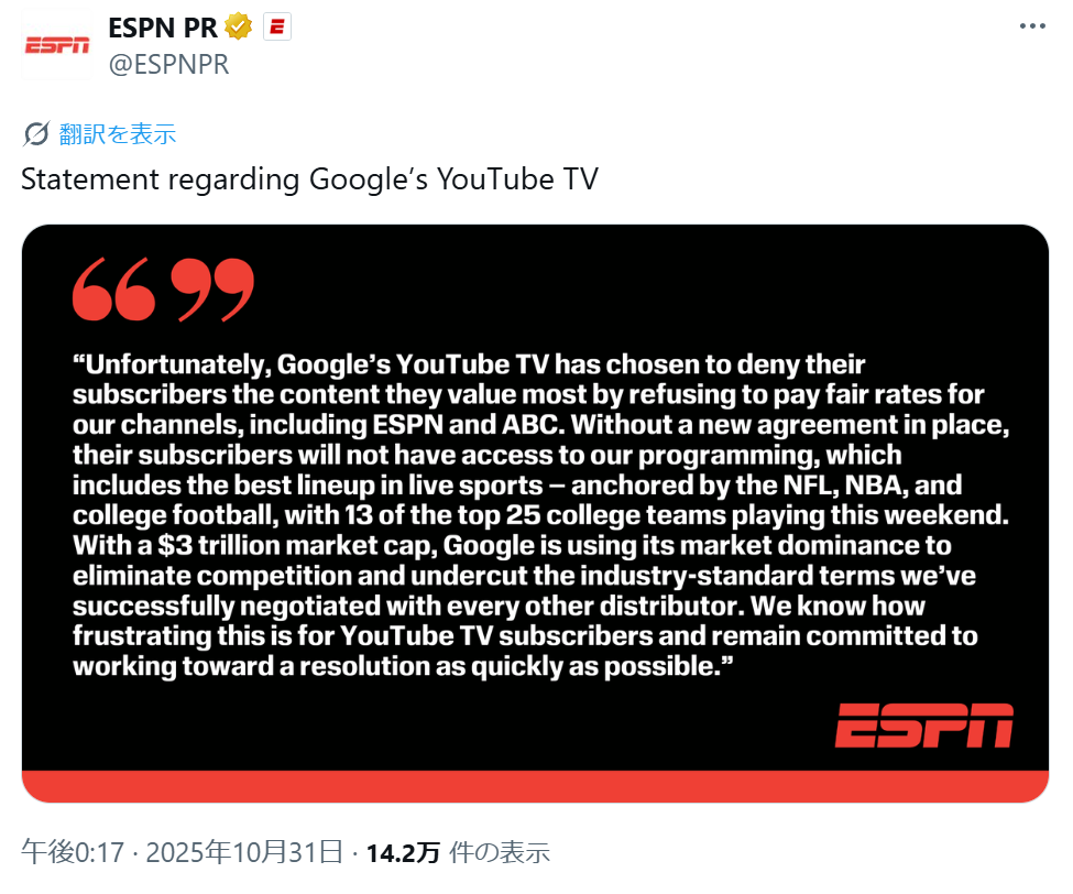 Beautiful Youtube Tv Drops Disney's Abc, Espn And Other Networks After Two Sides Fail To Reach New Deal Landscape Nature Beautiful Youtube Tv Drops Disney's Abc, Espn And Other Networks After Two Sides Fail To Reach New Deal Landscape Nature
