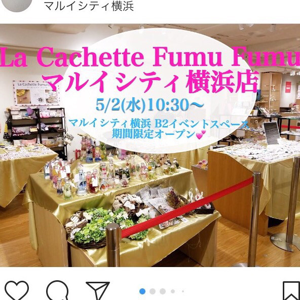 初 店舗出店 消しゴムはんこ屋 くっきー はっぴー