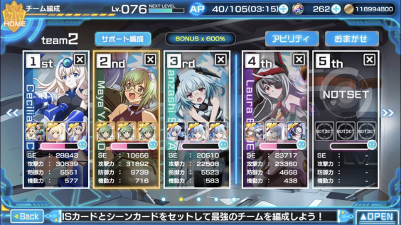 スコアミッション Vsファング クエイク よしゆきさん編成 Isab記録帳