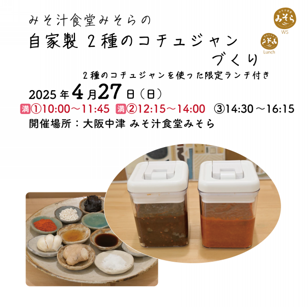別冊家庭画報 ご飯と味噌汁の事典・おべんとうの事典 2冊セット