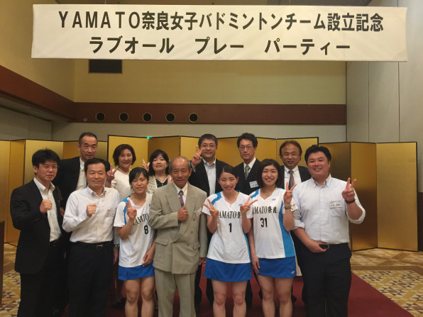 Yamato奈良 ラブオールプレーパーティ 奈良県実業団バドミントン連盟