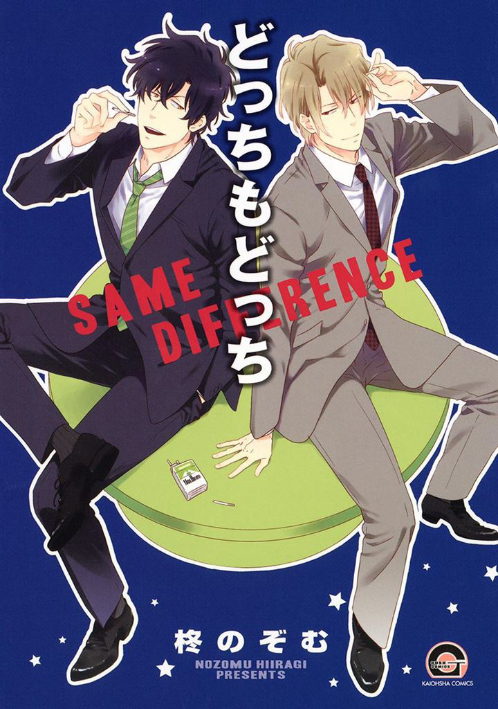 どっちもどっち 窓際bl部 どっちもどっち 窓際bl部