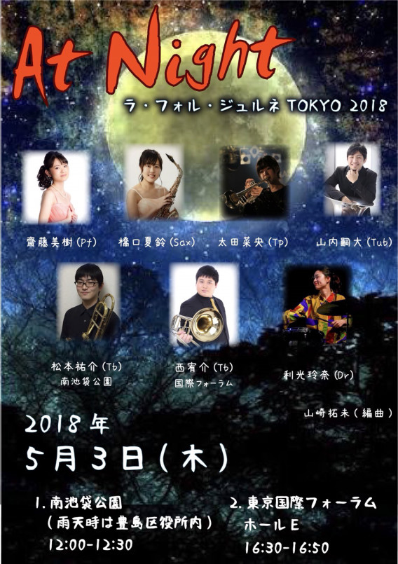 May 18 利光玲奈 Rena Toshimitsu Official Website