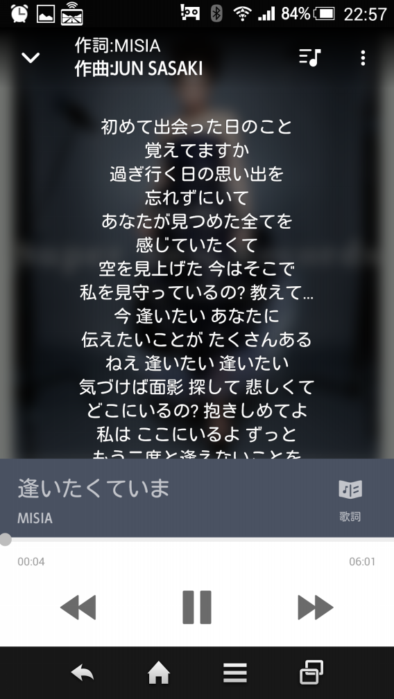 逢いたくていま I Love Music Musical Cafe