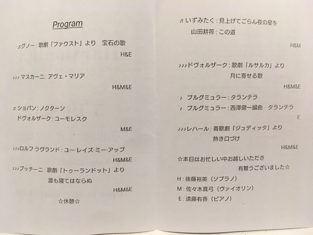 5 19 土 マチネ はーもにーど 名曲喫茶の記憶